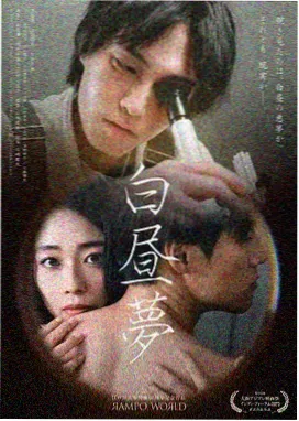 白色巨塔 日剧免费在线观看