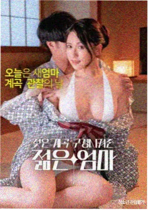 樱花下的约定 日本影院免费观看的电视剧