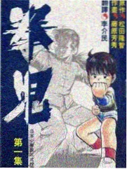 日剧资讯 日本影院免费观看的电视剧