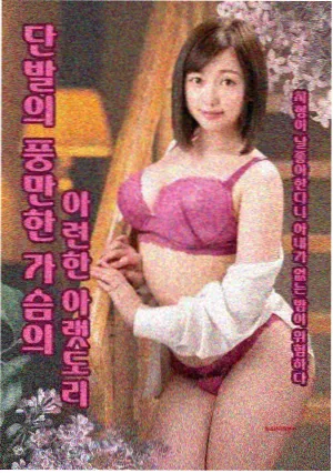 日剧推荐 日剧免费在线观看